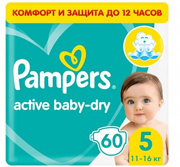 Pampers Active Baby (Памперс) подгузники 5 юниор 11-16кг, 60шт