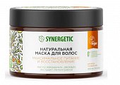 Купить synergetic (синергетик) маска для волос натуральная максимальное питание и восстановление, 300 мл в Павлове