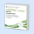 Купить латран, раствор для внутривенного и внутримышечного введения 2мг/мл, ампулы 2мл, 5 шт в Павлове