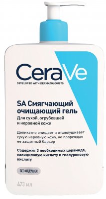 Купить cerave sa (цераве) гель смягчающий для сухой, огрубевшей и неровной кожи очищающий, 473мл в Павлове