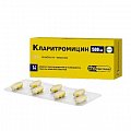 Купить кларитромицин, таблетки пролонгированного действия покрытые пленочной оболочкой 500мг, 14 шт в Павлове
