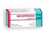 Купить бисопролол, таблетки, покрытые пленочной оболочкой 10мг, 30 шт в Павлове