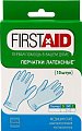 Перчатки First Aid (Ферстэйд) смотровые латексные нестерильные опудренные р.M 10шт