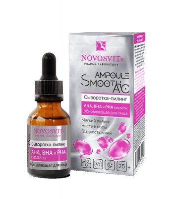 Купить novosvit (новосвит) ampoule smooth ac сыворотка-пилинг для лица c aha, bha и pha кислотами обновляющая, 25мл в Павлове