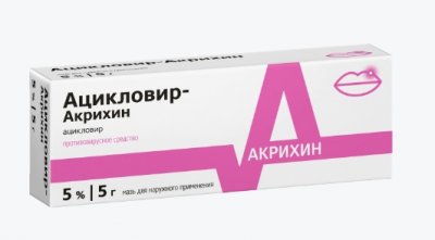 Купить ацикловир-акрихин, мазь для наружного применения 5%, 5г в Павлове