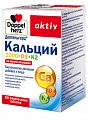 Купить doppelherz (доппельгерц) актив кальций 1000 + д3 + к2, таблетки жевательные апельсиновые, 60 шт бад в Павлове