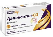 Купить дапоксетин-сз, таблетки, покрытые пленочной оболочкой 30мг, 10 шт в Павлове