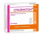 Купить спазматон, раствор для внутривенного и внутримышечного введения 500 мг/мл+2 мг/мл+0.02 мг/мл, ампула 5мл 10 шт в Павлове