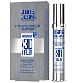 Купить librederm 3d (либридерм) гиалуроновый 3д филлер крем дневной для лица, 30мл spf15 в Павлове