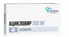 Купить ацикловир, таблетки 200мг, 20 шт в Павлове