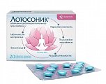 Купить лотосоник, таблетки покрытые пленочной оболочкой, 20 шт в Павлове