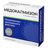 Купить медокалмизон, раствор для внутримышечного введения 100 мг/мл+2,5 мг/мл, ампулы 1мл, 5 шт в Павлове