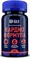 Купить gls (глс) кардио формула, капсулы 60шт бад в Павлове