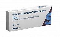 Купить олмесартан медоксомил сандоз, таблетки покрытые пленочной оболочкой 10 мг, 28 шт в Павлове