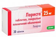 Купить лориста, таблетки, покрытые пленочной оболочкой 25мг, 30 шт в Павлове