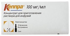 Купить кеппра, концентрат для приготовления раствора для инфузий 100мг/мл, флаконы 5мл, 10 шт в Павлове