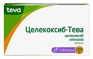 Купить целекоксиб-тева, капсулы 200мг, 30шт в Павлове