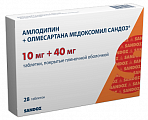 Купить амлодипин+олмесартана медоксомил сандоз, таблетки покрытые пленочной оболочкой 10мг + 40мг, 28 шт в Павлове