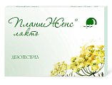 Купить планиженс лакто, таблетки, покрытые пленочной оболочкой 75 мкг, 28 шт в Павлове