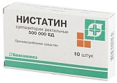 Купить нистатин, суппозитории ректальные 500000ед, 10 шт в Павлове