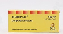 Купить цифран, таблетки, покрытые пленочной оболочкой 500мг, 10 шт в Павлове