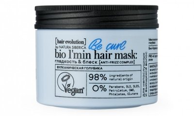 Купить натура сиберика хэа эволюшин маска для волос гладкость и блеск 150 мл в Павлове