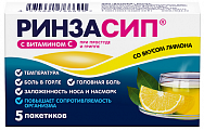 Купить ринзасип с витамином с, порошок для приготовления раствора для приема внутрь, со вкусом лимона, пакетики 5г, 5 шт в Павлове