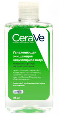 Купить cerave (цераве) мицеллярная вода для лица и шеи увлажняющая очищающая 295мл в Павлове