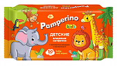 Купить pamperino (памперино) kids салфетки влажные детские ромашка+витамин е 50шт в Павлове
