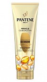 Купить pantene pro-v (пантин) сыворотка-кондиционер miracle интенсивное восстановление волос, 200 мл в Павлове