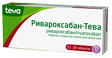 Купить ривароксабан -тева, таблетки покрытые пленочной оболочкой 15 мг, 28 шт в Павлове