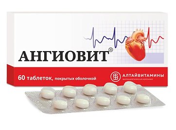 Ангиовит, таблетки покрытые оболочкой, 60 шт