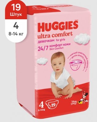 Купить huggies (хаггис) подгузники ультра комфорт для девочек 8-14кг 19шт в Павлове