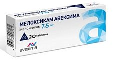 Купить мелоксикам-авексима, таблетки 7,5мг, 20шт в Павлове