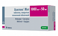 Купить асиглия мет, таблетки покрытые пленочной оболочкой 1000мг+50мг, 56шт в Павлове