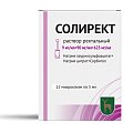 Купить солирект, раствор ректальный 9 мг/мл+90 мг/мл+625 мг/мл, микроклизма 5мл, 12 шт в Павлове