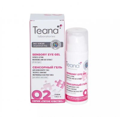 Купить тиана (teana) сенсорный гель для кожи вокруг глаз экспресс-лифтинг с матрикинами и пептидами аргании, 25мл в Павлове