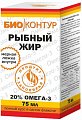 Купить рыбный жир биоконтур, флакон 75мл бад в Павлове