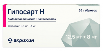 Купить гипосарт н, таблетки 12,5 мг+8 мг, 30 шт в Павлове