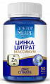 Купить доктор море цинка цитрат максимум, капсулы 90 шт бад в Павлове