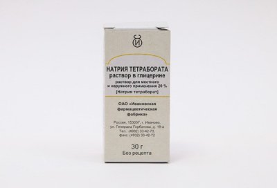 Купить натрия тетраборат, раствор в глицерине для местного и наружного применения 20%, флакон 30мл в Павлове