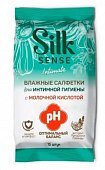 Купить silk sense салфетки влажные для интимной гигиены с экстрактом ромашки и лаванды, 15 шт в Павлове
