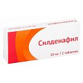 Купить силденафил, таблетки, покрытые пленочной оболочкой 50мг, 2 шт в Павлове