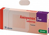 Купить амприлан, таблетки 5мг, 30 шт в Павлове