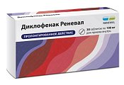 Купить диклофенак-реневал, таблетки с пролонгированным высвобождением, покрытые пленочной оболочкой 100мг, 30шт в Павлове