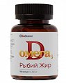 Купить рыбий жир биафишенол омега д3, капсулы массой 350мг, 180 шт бад в Павлове