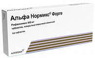 Купить альфа нормикс форте, таблетки покрытые пленочной оболочкой 550 мг, 14 шт в Павлове