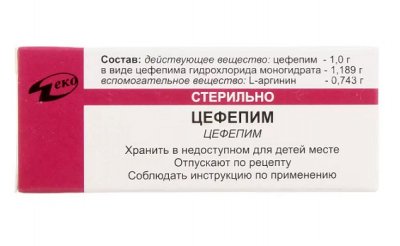 Купить цефепим, порошок для приготовления раствора для внутривенного и внутримышечного введения 1г, флакон в Павлове