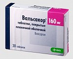 Купить вальсакор, таблетки, покрытые пленочной оболочкой 160мг, 30 шт в Павлове