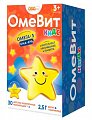 Купить омевит кидс омега 3 мармелад жевательный для детей с 3-х лет 2,5г, 30шт бад в Павлове